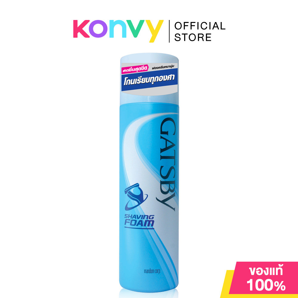 GATSBY Shaving Foam 190g โกนเรียบทุกองศา ด้วยโฟมโกนหนวด ทำให้เส้นขนอ่อนตัว โกนง่าย ผิวเกลี้ยงเกลา.