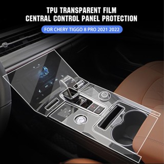 ฟิล์ม TPU ใส ป้องกันรอยขีดข่วน สําหรับ Chery Tiggo 8 Pro 2021 2022