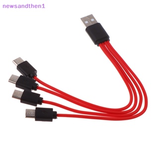 Newsandthen1 นวัตกรรมใหม่และใช้งานได้จริง ชาร์จเร็ว สีแดง 4-in-1 USB Type C ทองแดงบริสุทธิ์ สายเคเบิลข้อมูล ใช้งานง่าย คุณภาพสูง อุปกรณ์ชาร์จที่ดี