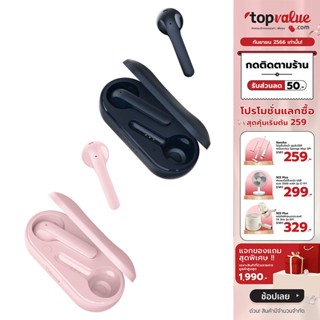 [ทักแชทรับโค้ด]Ticwatch TicPods 2 earbuds (เครื่องศูนย์ไทย รับประกันสินค้า 1 ปี)