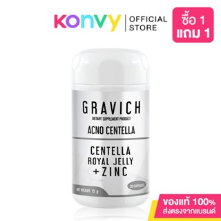 GRAVICH Acno Centella 30 Capsules กราวิช แอคโน เซนเทลล่า ผลิตภัณฑ์เสริมอาหารสารสกัดใบบัวบก นมผึ้ง และซิงค์.