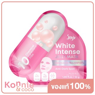 JOJI Secret Young White Intense Jelly Mask 30g เจลลี่มาสก์หน้า สูตรช่วยปรับผิวให้เนียนใส ลดเลือนจุดด่างดำ.