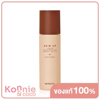 Merrezca Skin Up Liquid Foundation SPF50/PA+++ 30ml เมอร์เรซกา รองพื้นสัมผัสนุ่มลื่น.