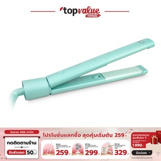 [เหลือ 1352 ทักแชท] LESASHA เครื่องหนีบผม ปรับอุณหภูมิได้ 4 ระดับ MACARON STRAIGHT &amp; CURL HAIR CRIMPER รุ่น LS1555