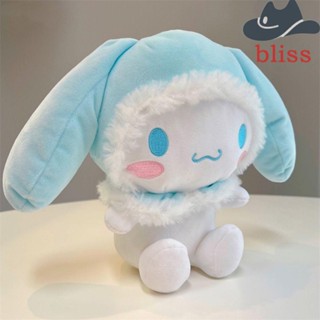 Bliss Yugui ของเล่นตุ๊กตาสุนัขน่ารัก แบบนิ่ม ของขวัญวันเกิด สําหรับแขวนเบาะหลังรถยนต์