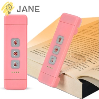 Jane โคมไฟอ่านหนังสือ USB ยืดหยุ่น แบบพกพา ชาร์จได้