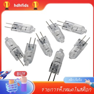 ฐานหลอดไฟฮาโลเจน 12V 20W สีขาวอบอุ่น 8 ชิ้น