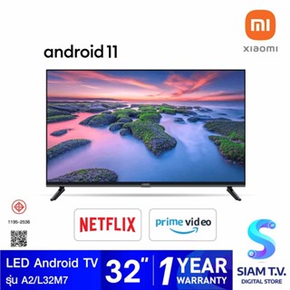 XIAOMI LED Android TV รุ่น A2/L32M7 Android 11 ขนาด 32 นิ้ว โดย สยามทีวี by Siam T.V.