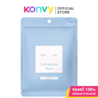 LuLuLun Face Mask Moisturizer 7 Sheets [Blue] ลูลูลูน แผ่นมาสก์หน้า สูตรผิวชุ่มชื้น เพียว มอยซ์.