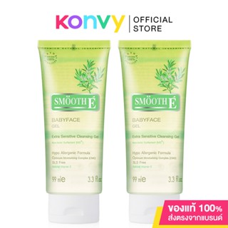 [แพ็คคู่] Smooth E Babyface Gel [99ml x 2pcs].