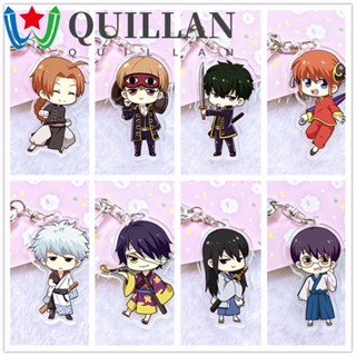 Quillan GINTAMA พวงกุญแจ จี้การ์ตูนอนิเมะน่ารัก ของขวัญ สําหรับห้อยกระเป๋า