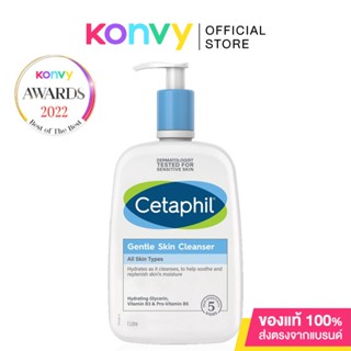 Cetaphil Gentle Skin Cleanser For All Skin Types 1000ml.