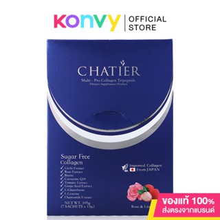 ชาเทียร์ คอลลาเจน น้องฉัตร Chatier Collagen 105g.