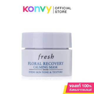 Fresh Floral Recovery Calming Mask เฟรช มาสก์ปลอบประโลมผิว.