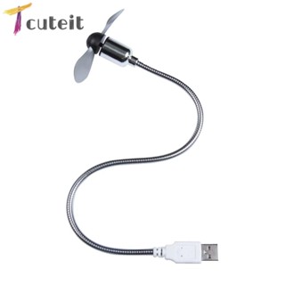 Tcuteit พัดลมระบายความร้อน USB ประหยัดพลังงาน แบบพกพา สําหรับแล็ปท็อป พีซี