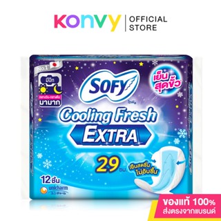 Sofy ผ้าอนามัย Cooling Fresh Extra Night Wing [29cm x 12pcs].