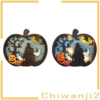 [Chiwanji2] ฟักทองไม้ เครื่องประดับตกแต่ง ในร่ม กลางแจ้ง