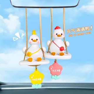 Swing Happy Duck Car Ornaments Hanging Ornaments Car Pendant Pendant Healing Series Car Accessories Ladies Car Pendant 8d9v