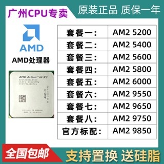 [พร้อมส่ง] เข็ม AMD 940 AM2 5000 5200 5400 5600 5800 6000 9550 9650 9750