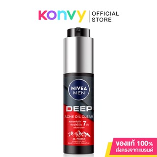 NIVEA Men Deep Acne Oil Serum นีเวีย เซรั่มบำรุงผิวหน้า สำหรับผู้ชาย ผิวมันและเป็นสิวง่าย.