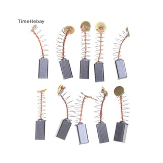 Timehebay อะไหล่มอเตอร์แปรงถ่าน ขนาด 5x5 x 8 มม. 10 ชิ้น