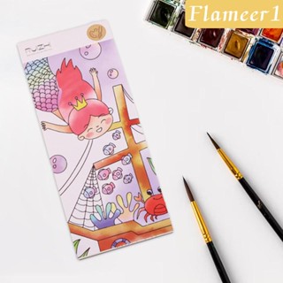 [flameer1] หนังสือภาพวาดสีน้ํา ของขวัญวันเกิด สําหรับเด็กผู้ชาย