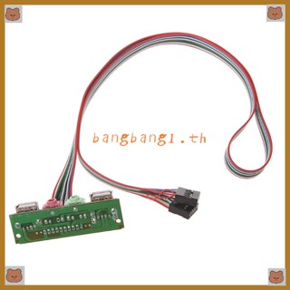 Bang สายเคเบิ้ล PCB แผงด้านหน้า USB 2 0 พอร์ต สําหรับคอมพิวเตอร์