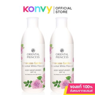 [แพ็คคู่] Oriental Princess Garden Oriental White Flower Body Moisturiser SPF10 [250ml x 2pcs].