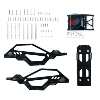 ชุดดัดแปลง สําหรับรถบังคับ 1/24 Axial SCX24 90081 AXI00005 C10 AXI00006 AXI00002