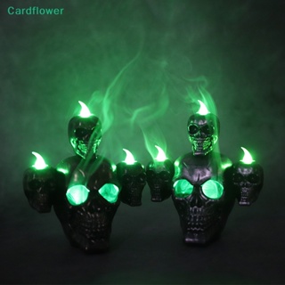 &lt;Cardflower&gt; โคมไฟ Led รูปฟักทอง หัวกะโหลก ฮาโลวีน สําหรับตกแต่งบ้านผีสิง ลดราคา