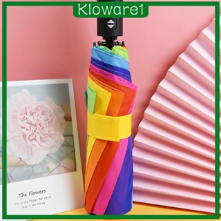 [Kloware1] ร่มกันฝน กันลม เปิดปิดอัตโนมัติ แบบพกพา ขนาดใหญ่ สีรุ้ง สําหรับผู้ใหญ่ กระเป๋าเป้สะพายหลัง