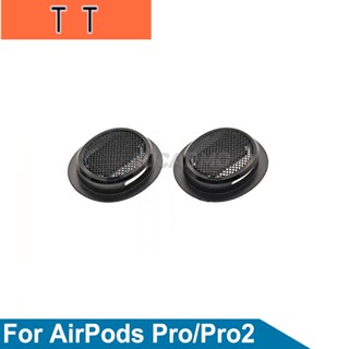  ตาข่ายกันฝุ่น ซ้าย และขวา พร้อมกรอบสายเฟรม สําหรับ Apple AirPods Pro 2 Pro2