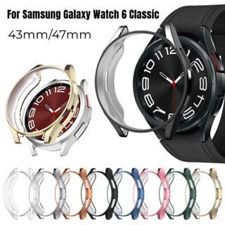 เคสนาฬิกาข้อมือ TPU นิ่ม แบบป้องกัน ลายฉลุ สไตล์คลาสสิก สําหรับ Samsung Galaxy Watch 6 classic 47 มม. 43 มม. galax watch6 classic 47 มม.