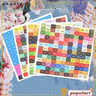 Popular สติกเกอร์ปักครอสติชคริสตัล 447 สี DIY