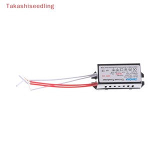 (Takashiseedling) หม้อแปลงไฟฟ้า LED AC 220V เป็น 12V 20-35W