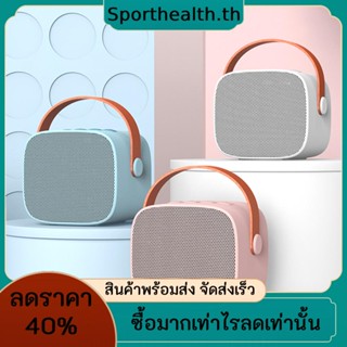 All-in-one ลําโพงคาราโอเกะบลูทูธไร้สาย 2 ไมโครโฟน เครื่องเล่นเพลง MP3 แบบพกพา อเนกประสงค์ ของขวัญวันเกิด สําหรับครอบครัว และผู้ใหญ่