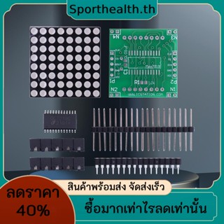 Max7219 โมดูลควบคุมจอแสดงผล LED 8 * 8 MCU SPI QSPI MICROWIRE 10 MHz สําหรับ Arduino