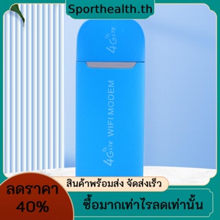 เราเตอร์อินเตอร์เน็ตไร้สาย 4G WiFi 150Mbps USB พร้อมช่องใส่ซิมการ์ด ความเร็วสูง