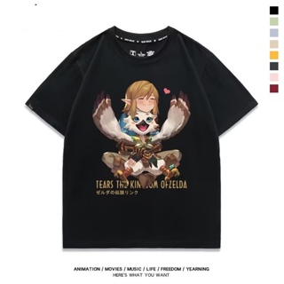 เสื้อยืดแขนสั้น คอกลม ผ้าฝ้าย 100% พิมพ์ลาย Nintendo Game Merchandise The Legend of Zelda Kingdom Tears Link สําหรับผู้ชาย