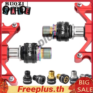 Muqzi อะแดปเตอร์ล็อกแป้นเหยียบจักรยาน MTB 1 คู่ [freeplus.th]