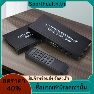 ตัวควบคุมวิดีโอ HDMI 1 In 4 4K 60HZ หลายหน้าจอ 2x2 1080P