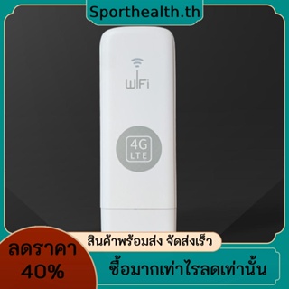 เราเตอร์ WiFi 4G LTE USB 4G ซิมการ์ดนาโน และเสาอากาศ 150Mbps ความเร็วสูง ใช้งานง่าย 4G WiFi