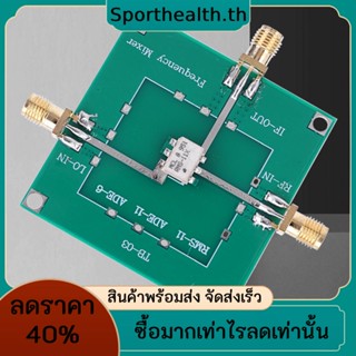 โมดูลแปลงความถี่วิทยุ RMS-11 ความถี่ต่ํา 5-19,000mhz