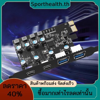 อะแดปเตอร์การ์ดขยาย Pci Express 2 * พอร์ต USB A + 2 * พอร์ต USB C / การ์ดควบคุม USB3.2 GEN1 สําหรับ Windows7 8 10 11 MacOS Linux