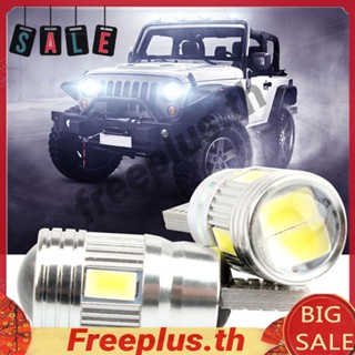 หลอดไฟหน้ารถยนต์ LED T10 6SMD 12V 2 ชิ้น [freeplus.th]