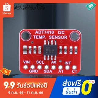 เครื่องมือเซนเซอร์อุณหภูมิ ADT7410 I2C ความแม่นยําสูง