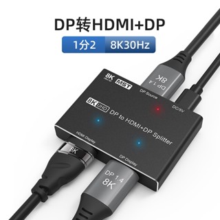 อะแดปเตอร์แปลง hdmi และ Dp 8K 30 Hz 4 K 120 Hz สําหรับคอมพิวเตอร์