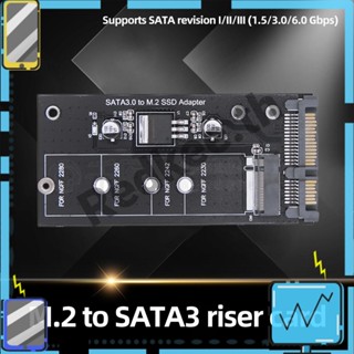 อะแดปเตอร์บอร์ดแปลง M2 เป็น SATA3.0 6Gbps รองรับ NGFF 2230 2242 M2 SSD [Redkee.th]