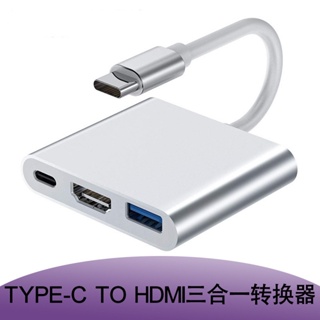 อะแดปเตอร์แปลงสายเคเบิ้ล Typec เป็น HDMI โปรเจคเตอร์ VGA DP สําหรับคอมพิวเตอร์ โทรศัพท์มือถือ