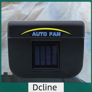 [Dcline.th] พัดลมระบายอากาศ พลังงานแสงอาทิตย์ 0.8W สําหรับ Sedan Auto